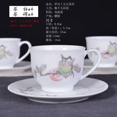 罗汉十五头骨瓷茶具